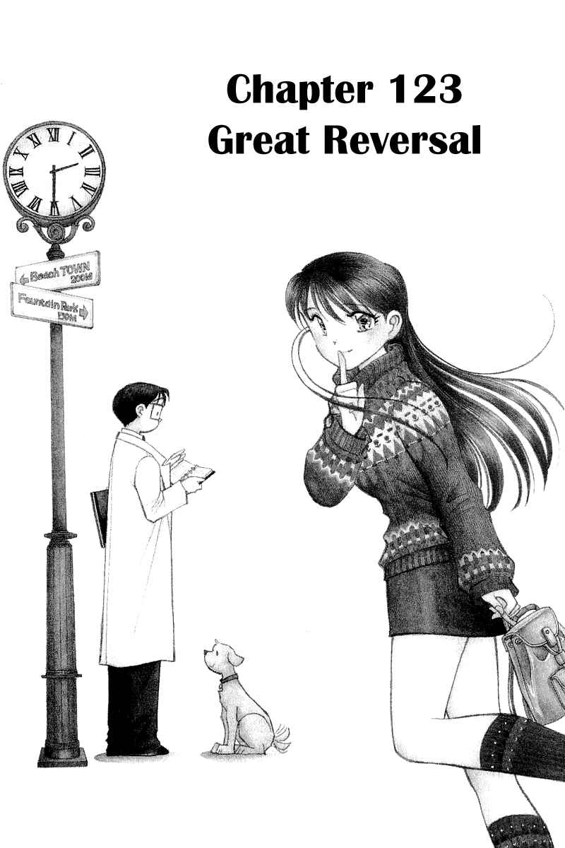 Page 1 Chapter 123 Yume De Aetara