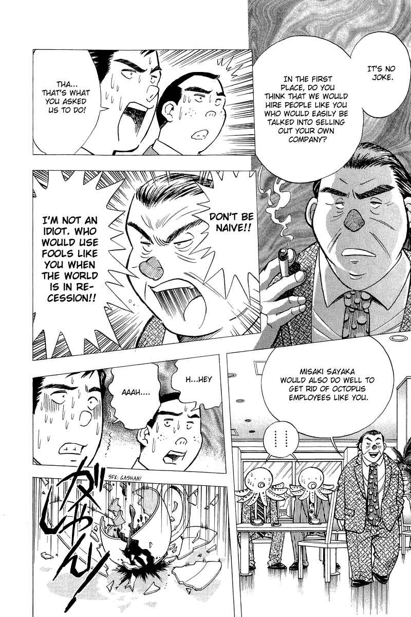 Page 10 Chapter 123 Yume De Aetara