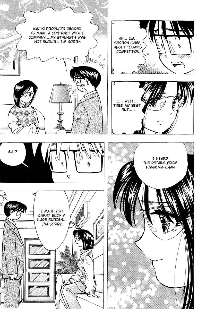 Page 13 Chapter 123 Yume De Aetara
