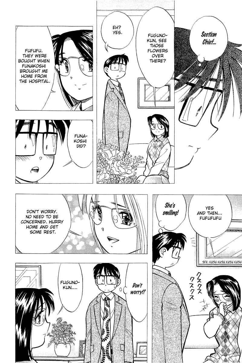 Page 14 Chapter 123 Yume De Aetara