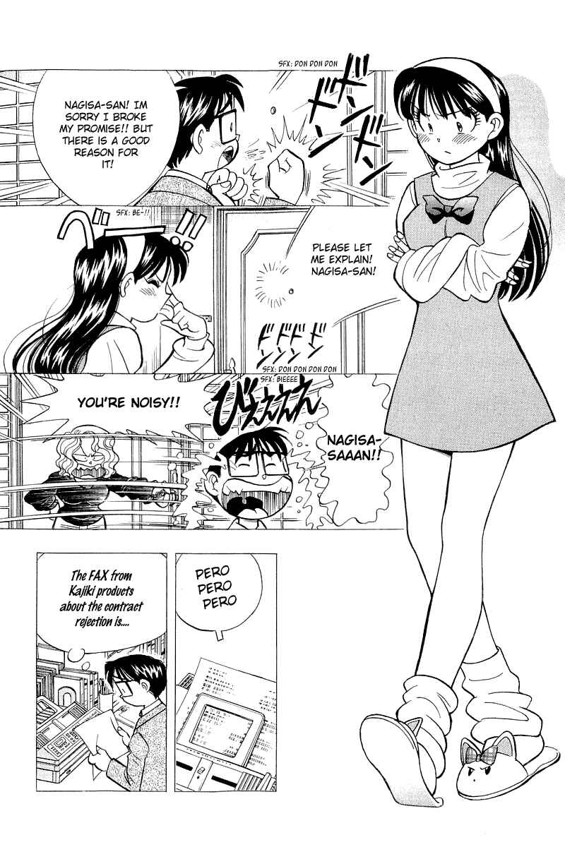 Page 16 Chapter 123 Yume De Aetara