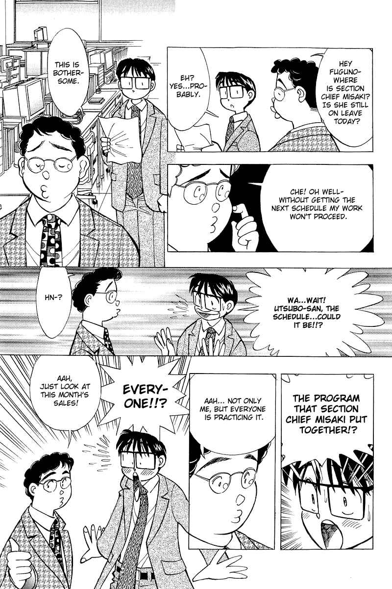 Page 17 Chapter 123 Yume De Aetara