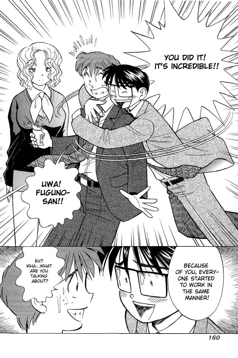 Page 20 Chapter 123 Yume De Aetara