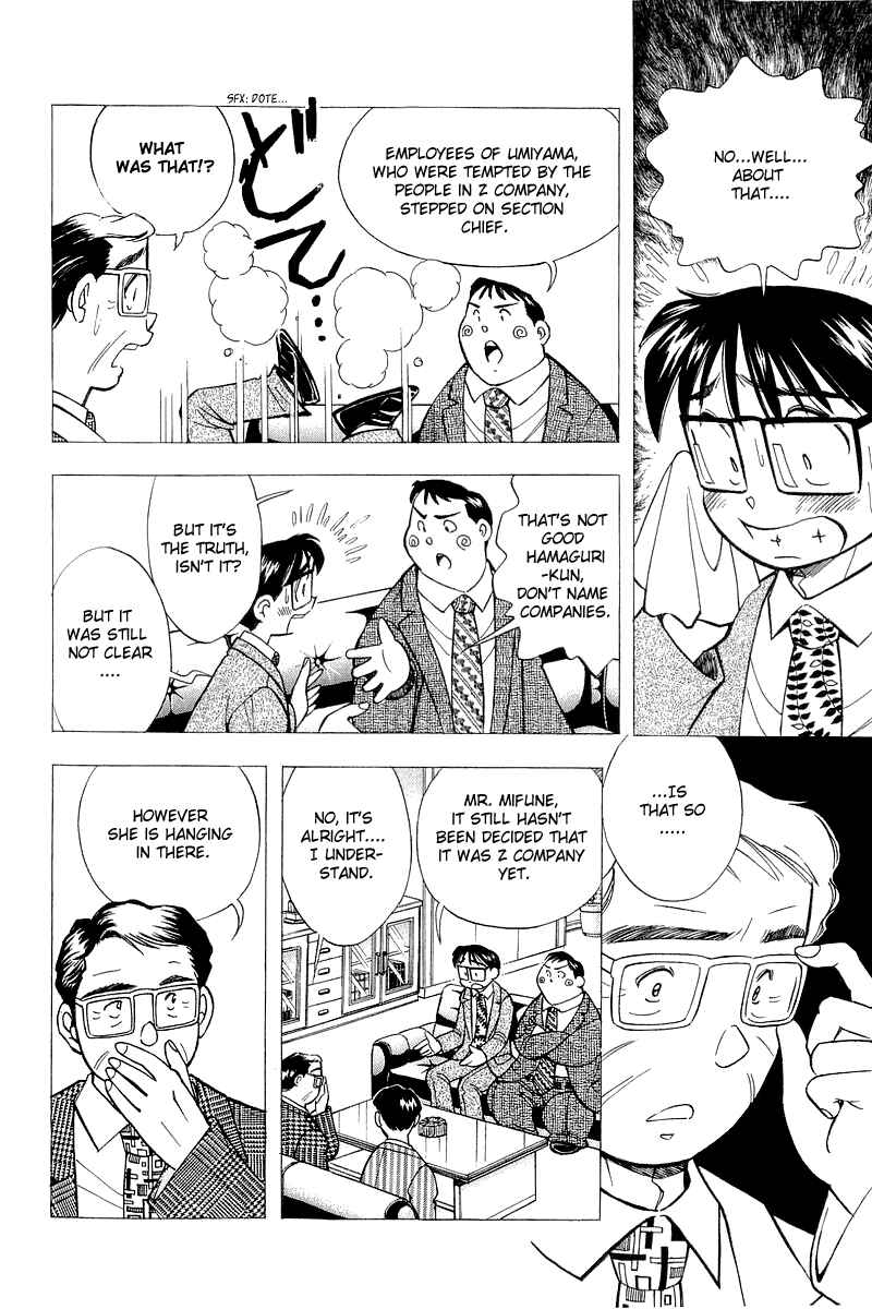 Page 4 Chapter 123 Yume De Aetara