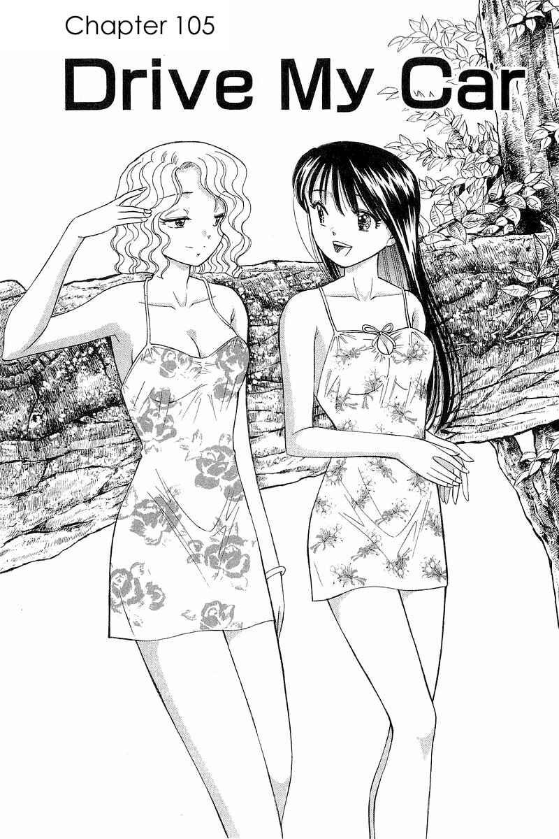 Page 1 Chapter 105 Yume De Aetara