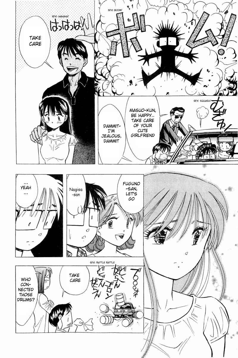 Page 16 Chapter 105 Yume De Aetara