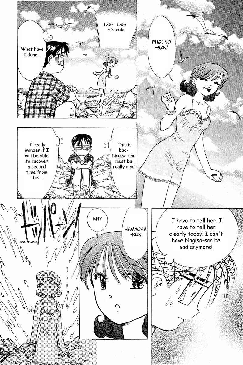 Page 18 Chapter 105 Yume De Aetara