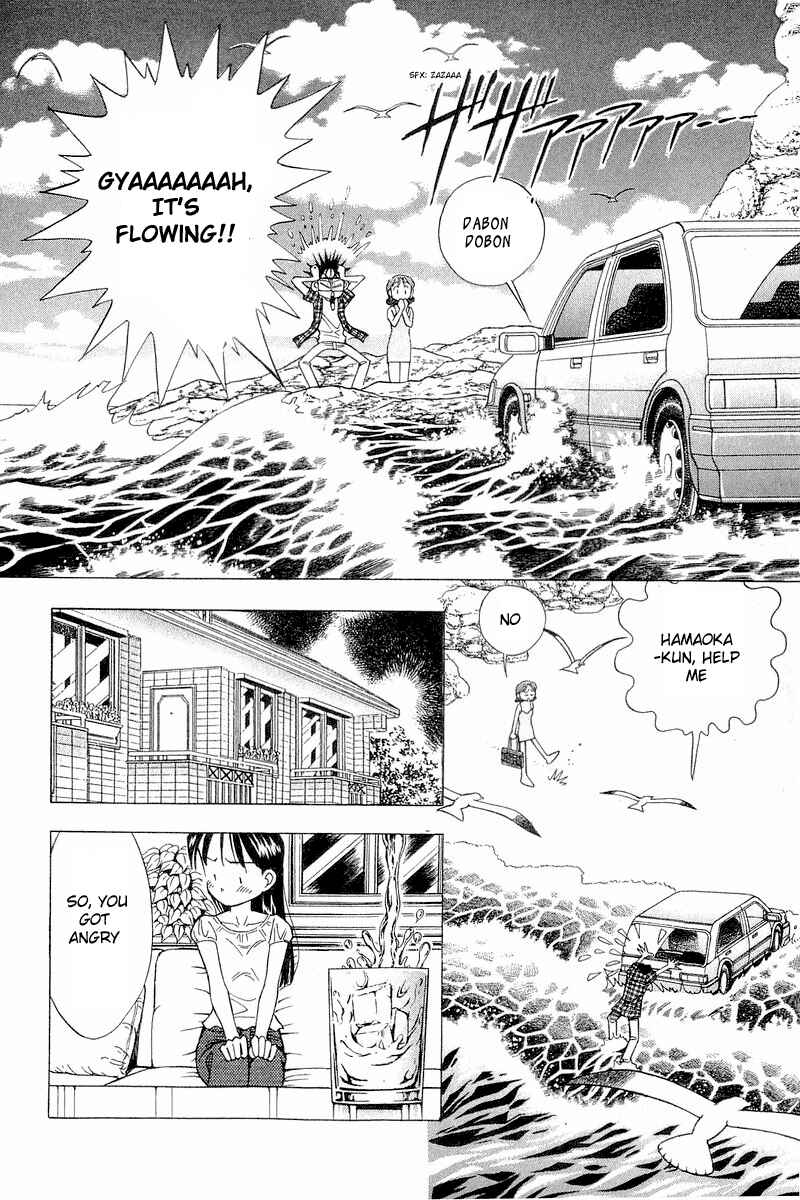 Page 20 Chapter 105 Yume De Aetara