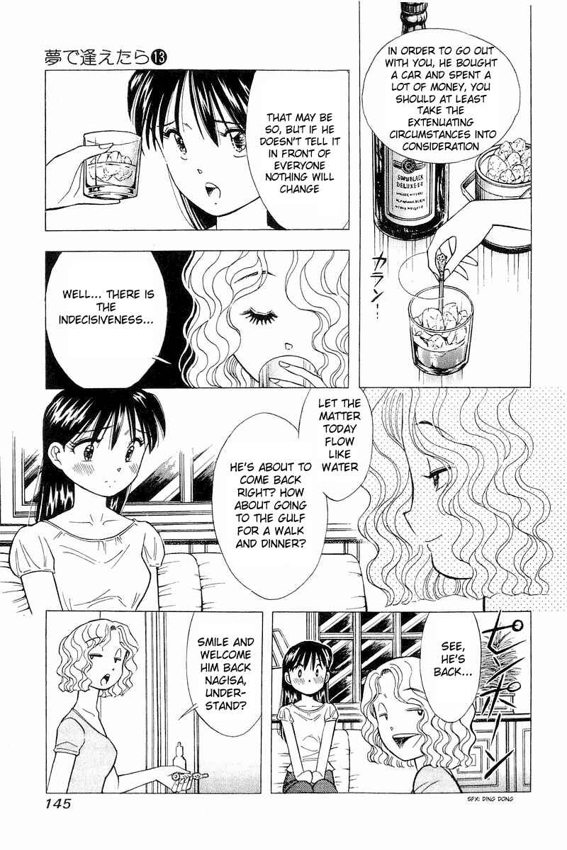 Page 21 Chapter 105 Yume De Aetara