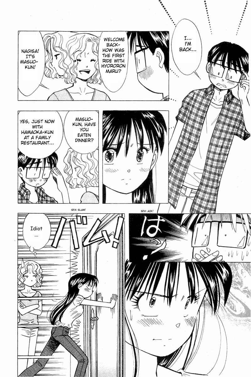 Page 22 Chapter 105 Yume De Aetara