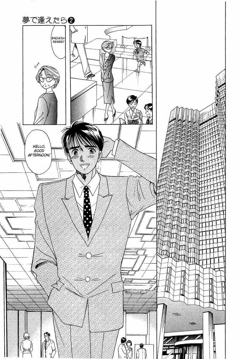 Page 13 Chapter 9 Yume De Aetara