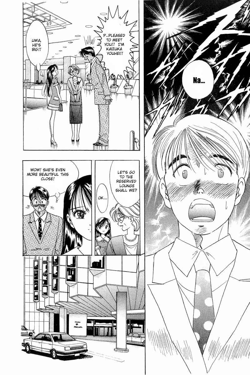 Page 16 Chapter 9 Yume De Aetara