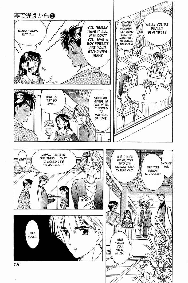 Page 17 Chapter 9 Yume De Aetara