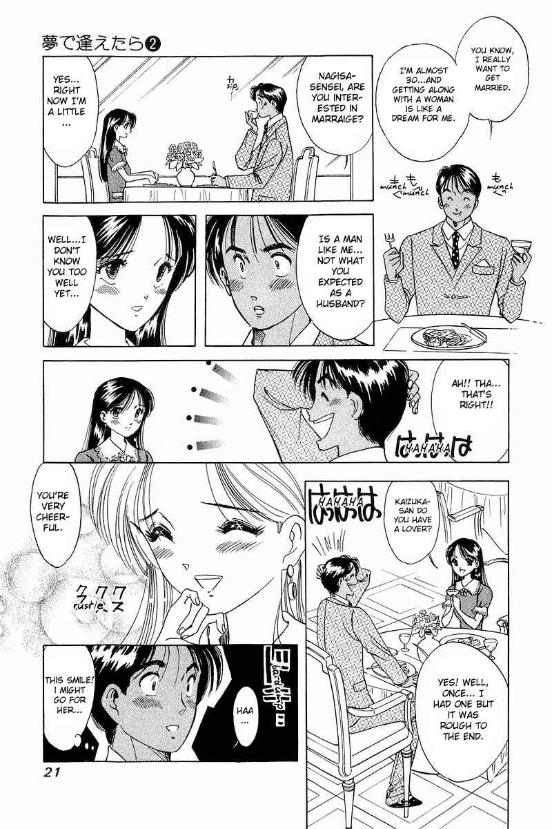 Page 19 Chapter 9 Yume De Aetara