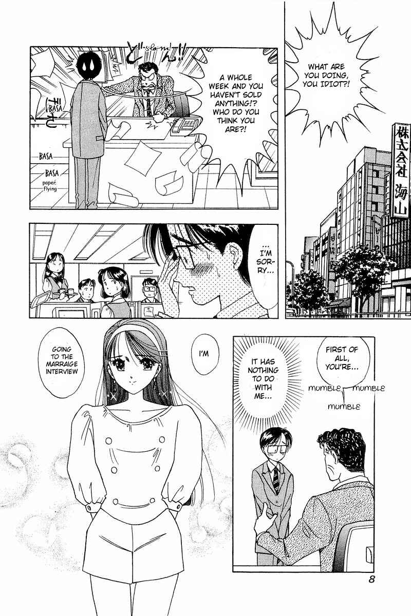Page 6 Chapter 9 Yume De Aetara