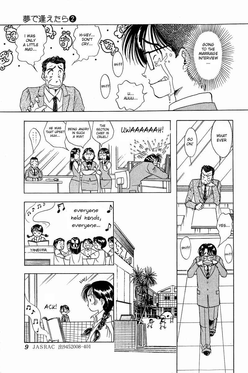 Page 7 Chapter 9 Yume De Aetara