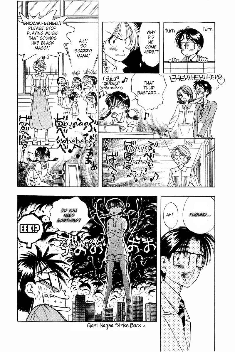 Page 8 Chapter 9 Yume De Aetara