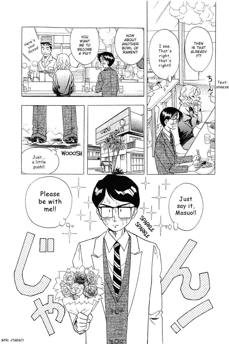 Page 14 Chapter 20 Yume De Aetara