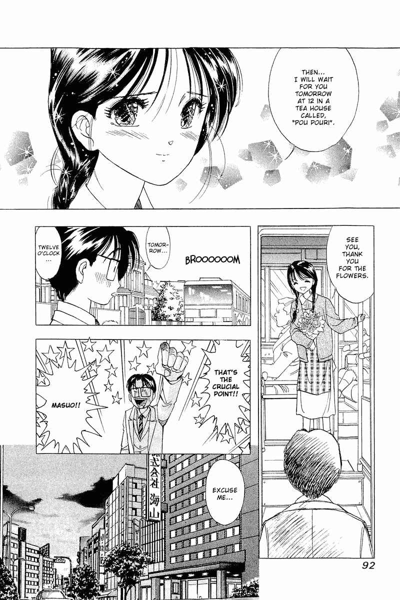 Page 18 Chapter 20 Yume De Aetara