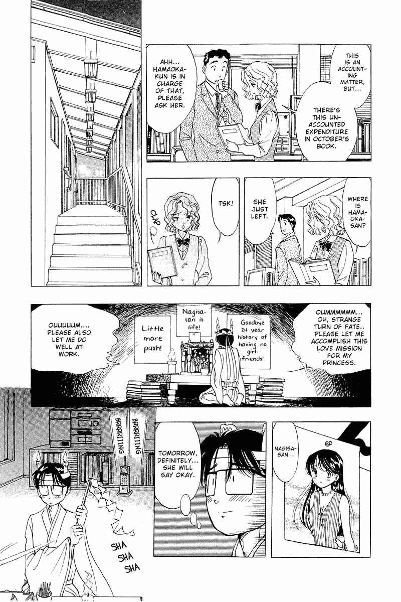 Page 19 Chapter 20 Yume De Aetara