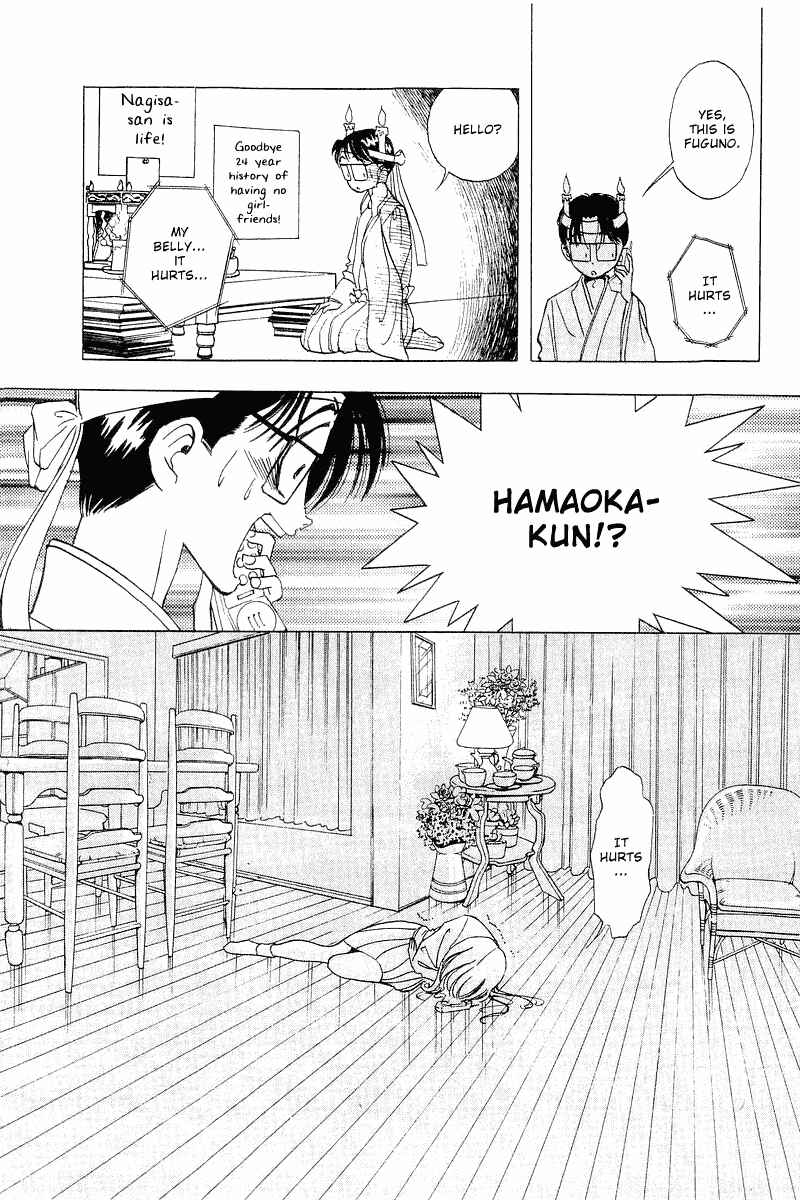 Page 20 Chapter 20 Yume De Aetara