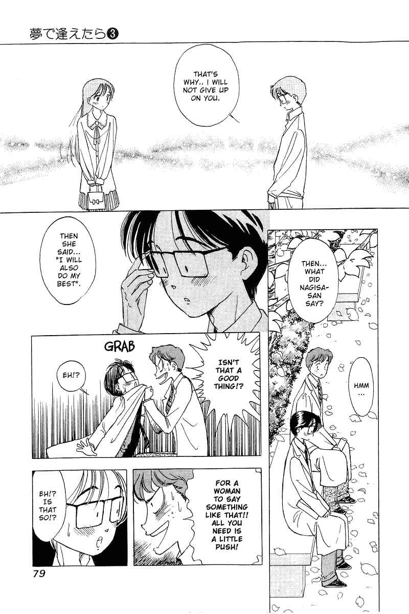 Page 5 Chapter 20 Yume De Aetara