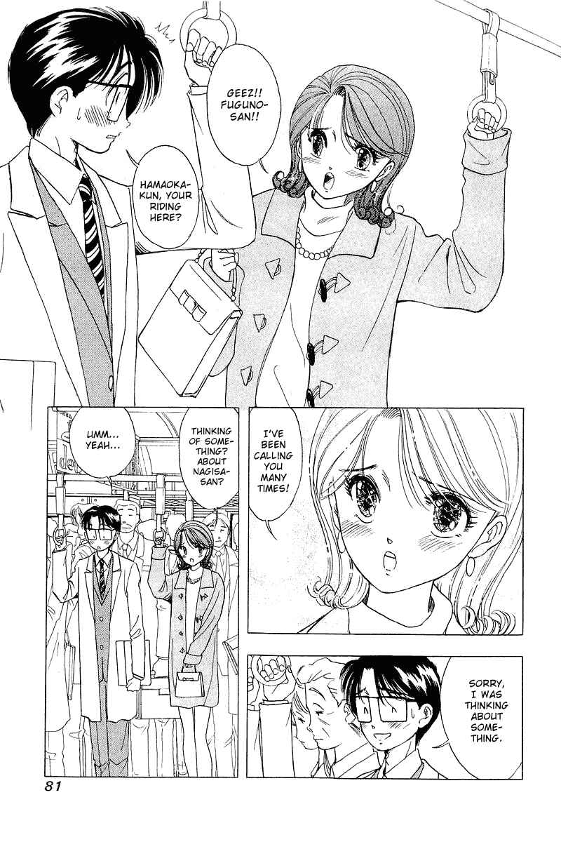 Page 7 Chapter 20 Yume De Aetara