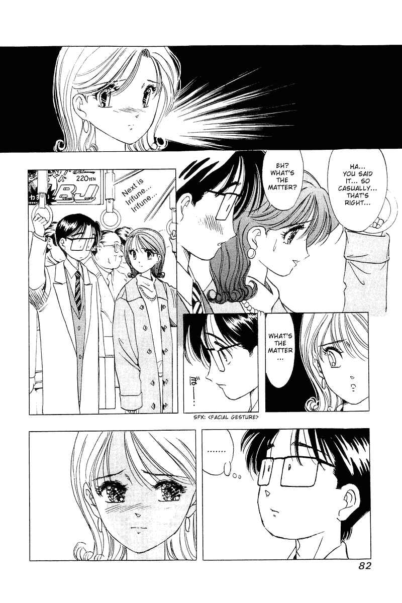 Page 8 Chapter 20 Yume De Aetara