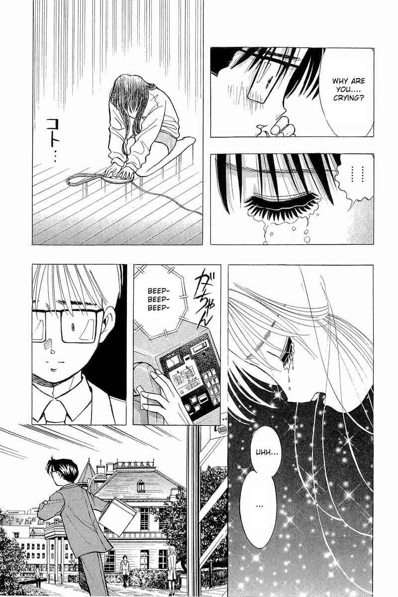 Page 11 Chapter 79 Yume De Aetara