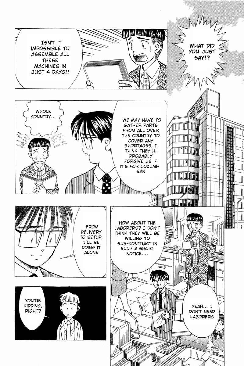 Page 12 Chapter 79 Yume De Aetara