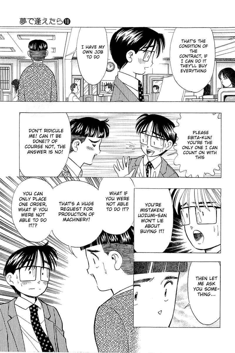 Page 13 Chapter 79 Yume De Aetara