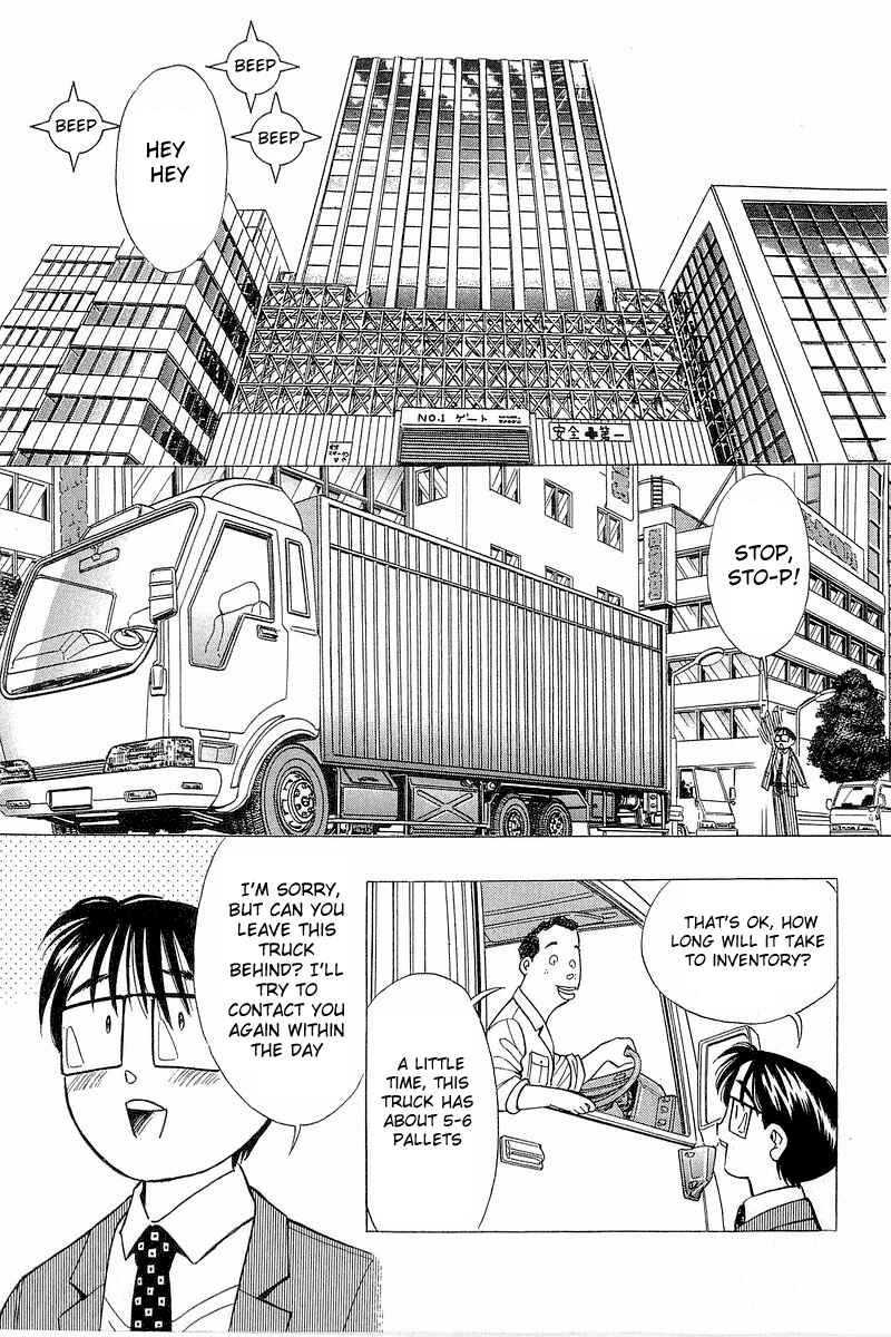 Page 15 Chapter 79 Yume De Aetara