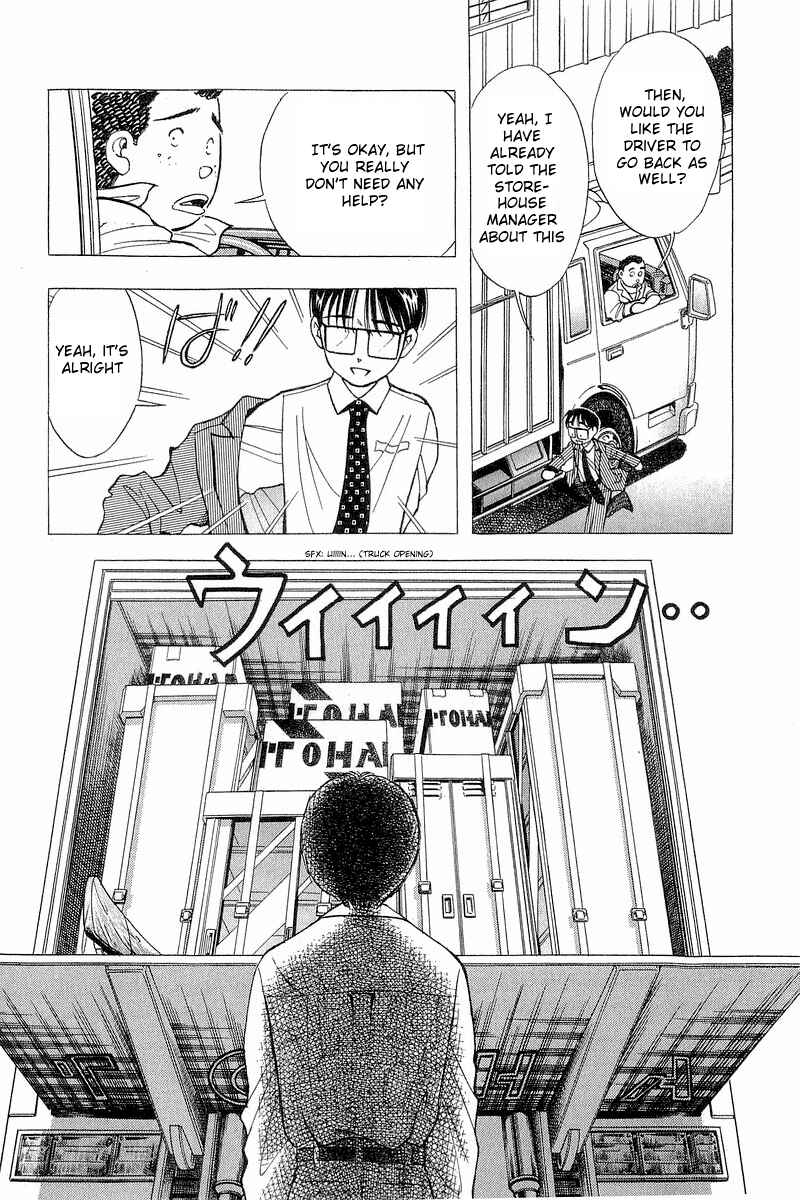 Page 16 Chapter 79 Yume De Aetara