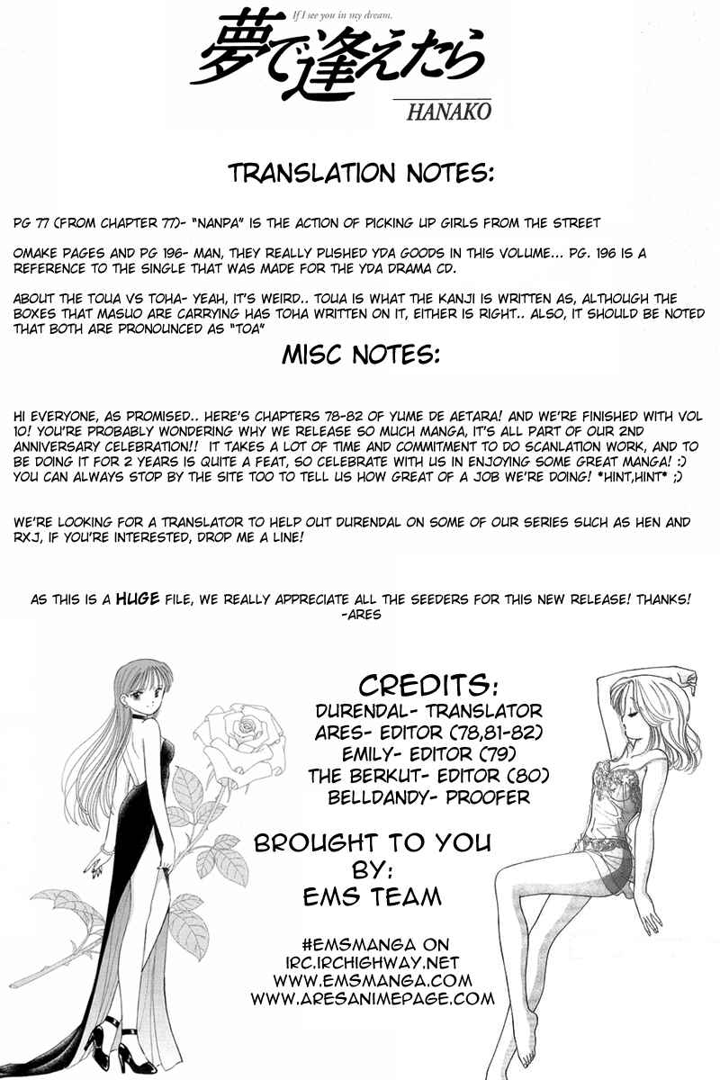 Page 23 Chapter 79 Yume De Aetara