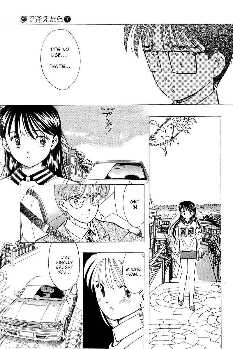 Page 3 Chapter 79 Yume De Aetara