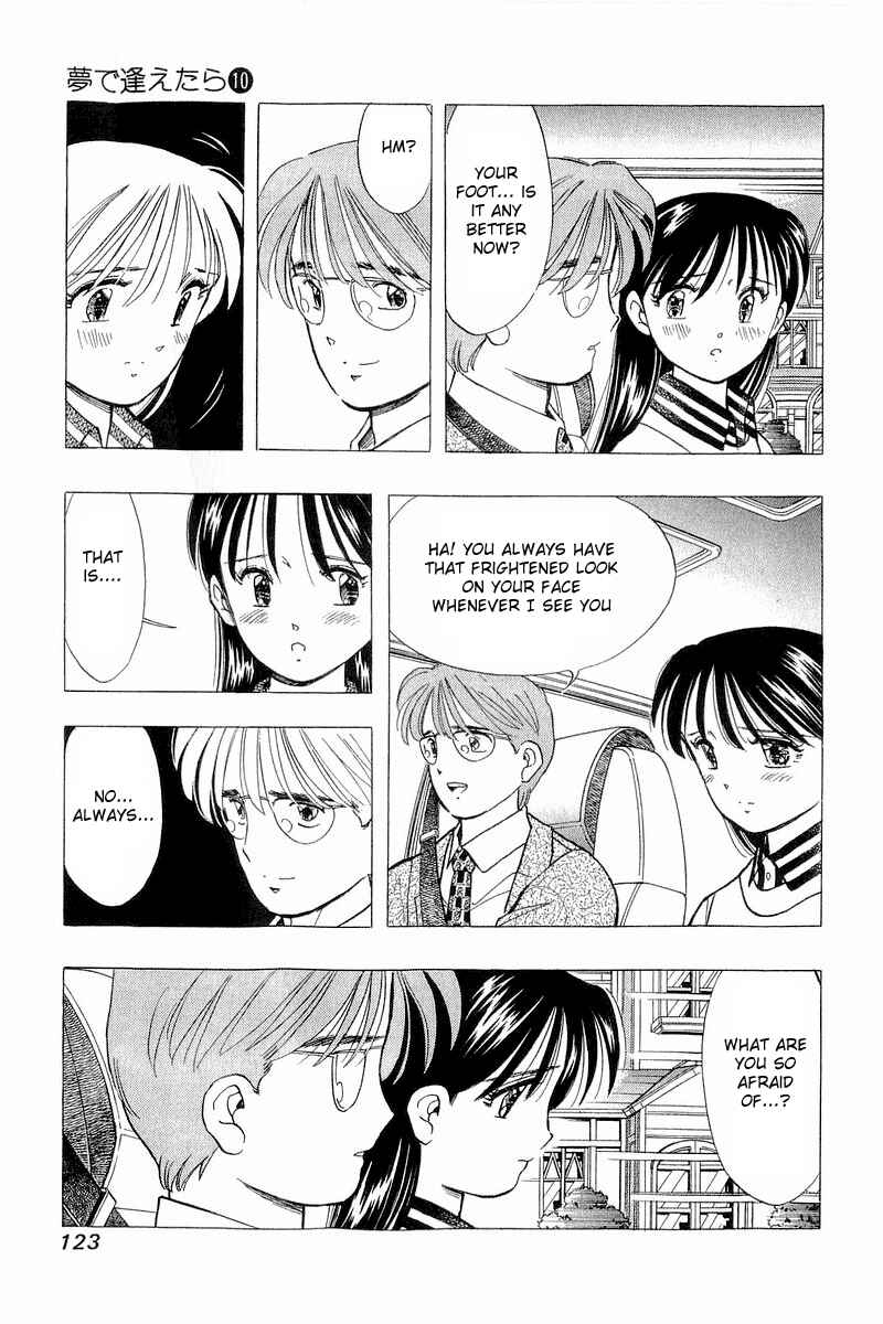 Page 5 Chapter 79 Yume De Aetara