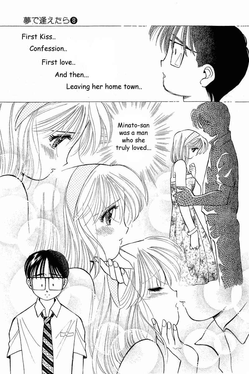 Page 15 Chapter 62 Yume De Aetara