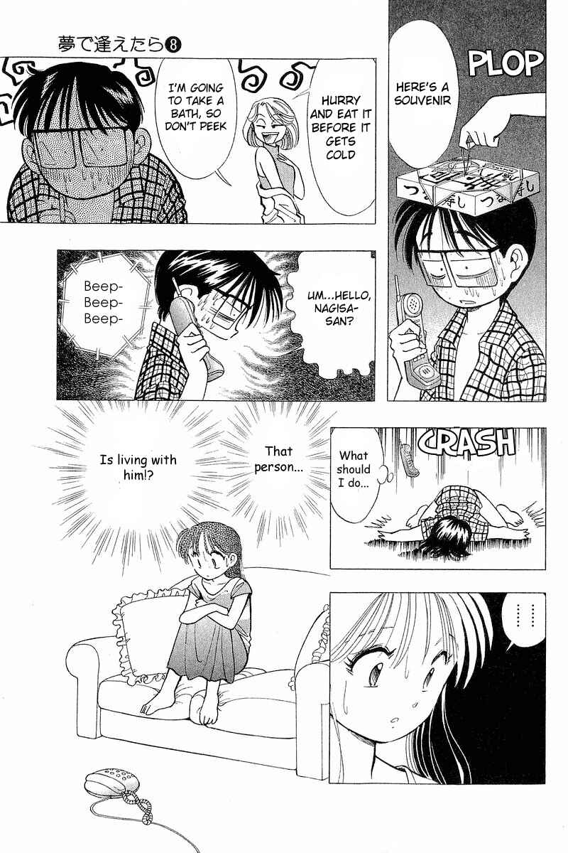 Page 23 Chapter 62 Yume De Aetara