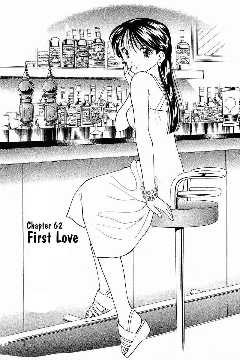 Page 3 Chapter 62 Yume De Aetara
