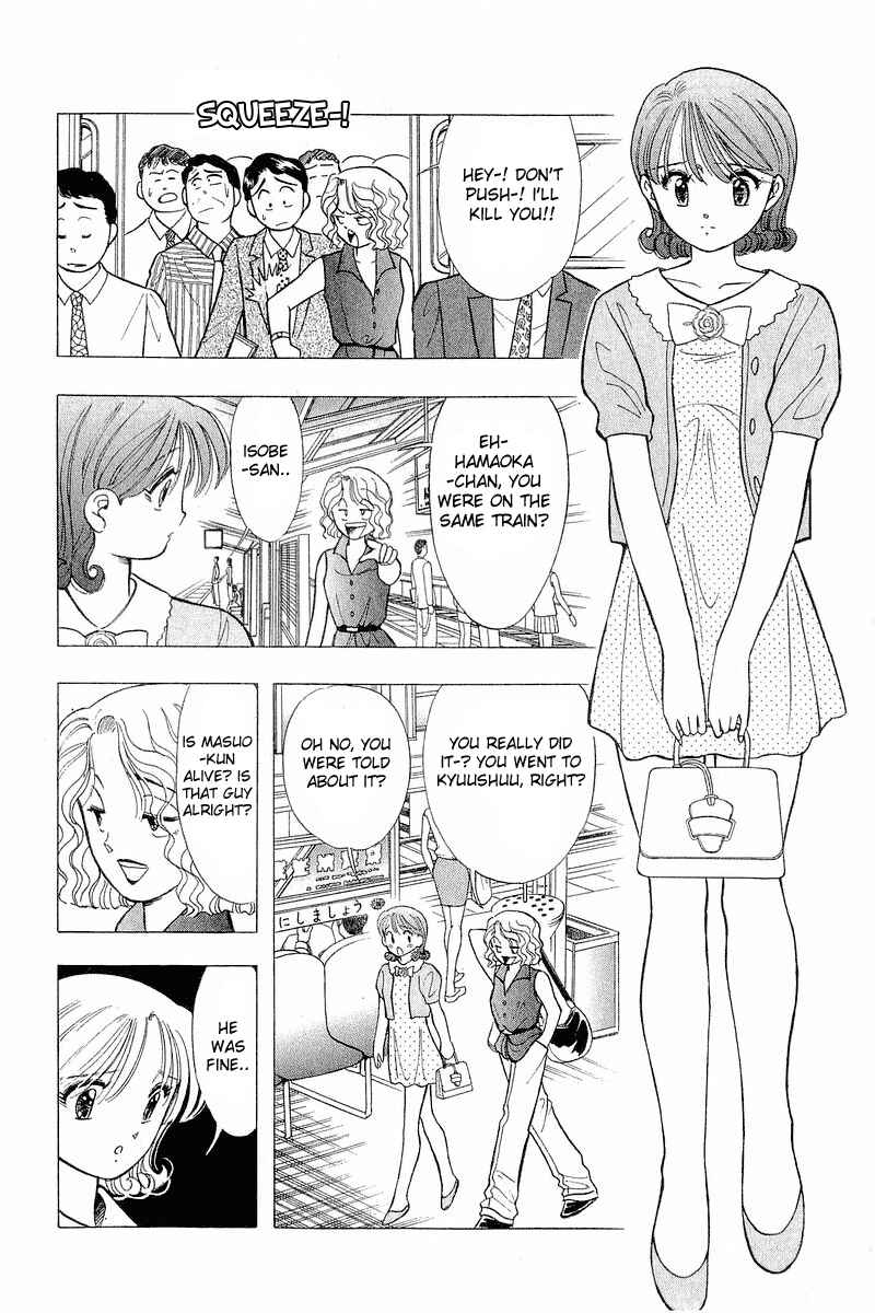 Page 4 Chapter 62 Yume De Aetara