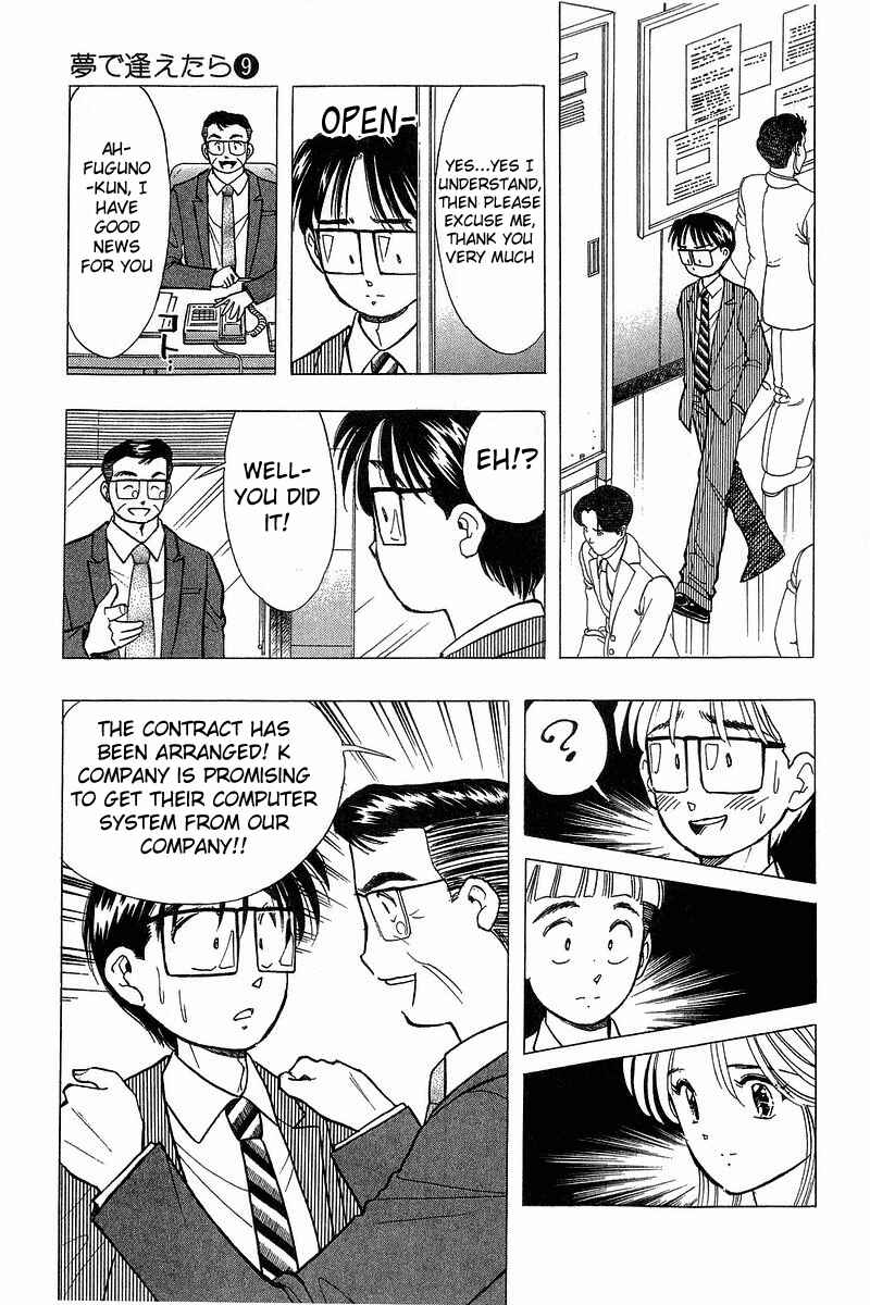 Page 13 Chapter 66 Yume De Aetara