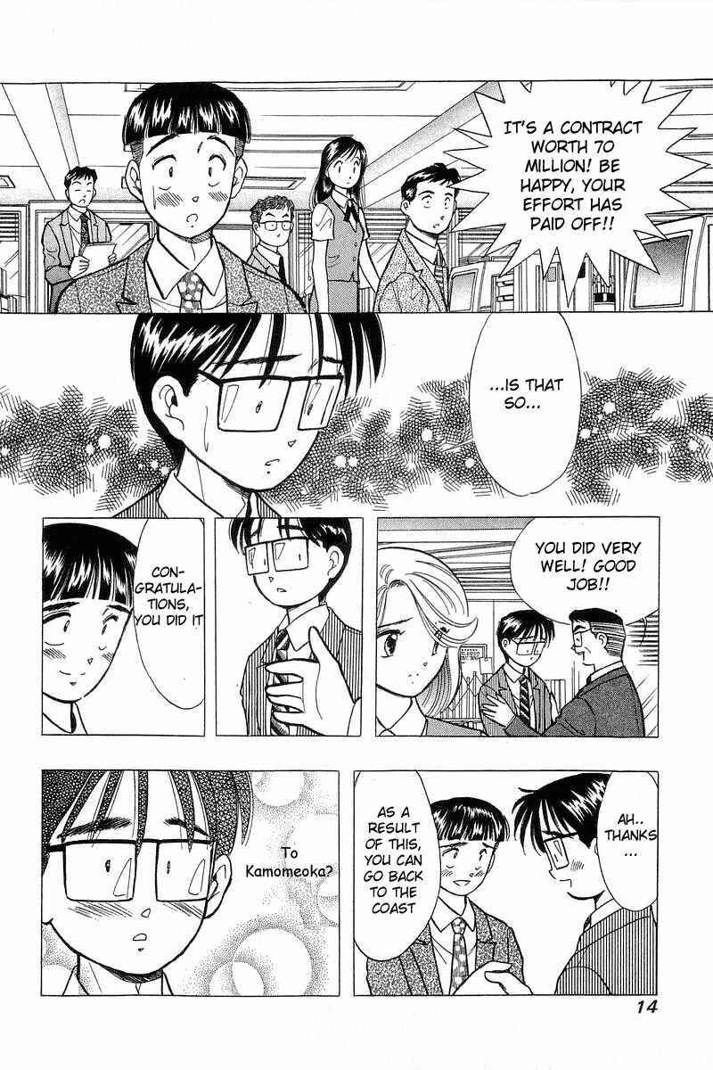 Page 14 Chapter 66 Yume De Aetara