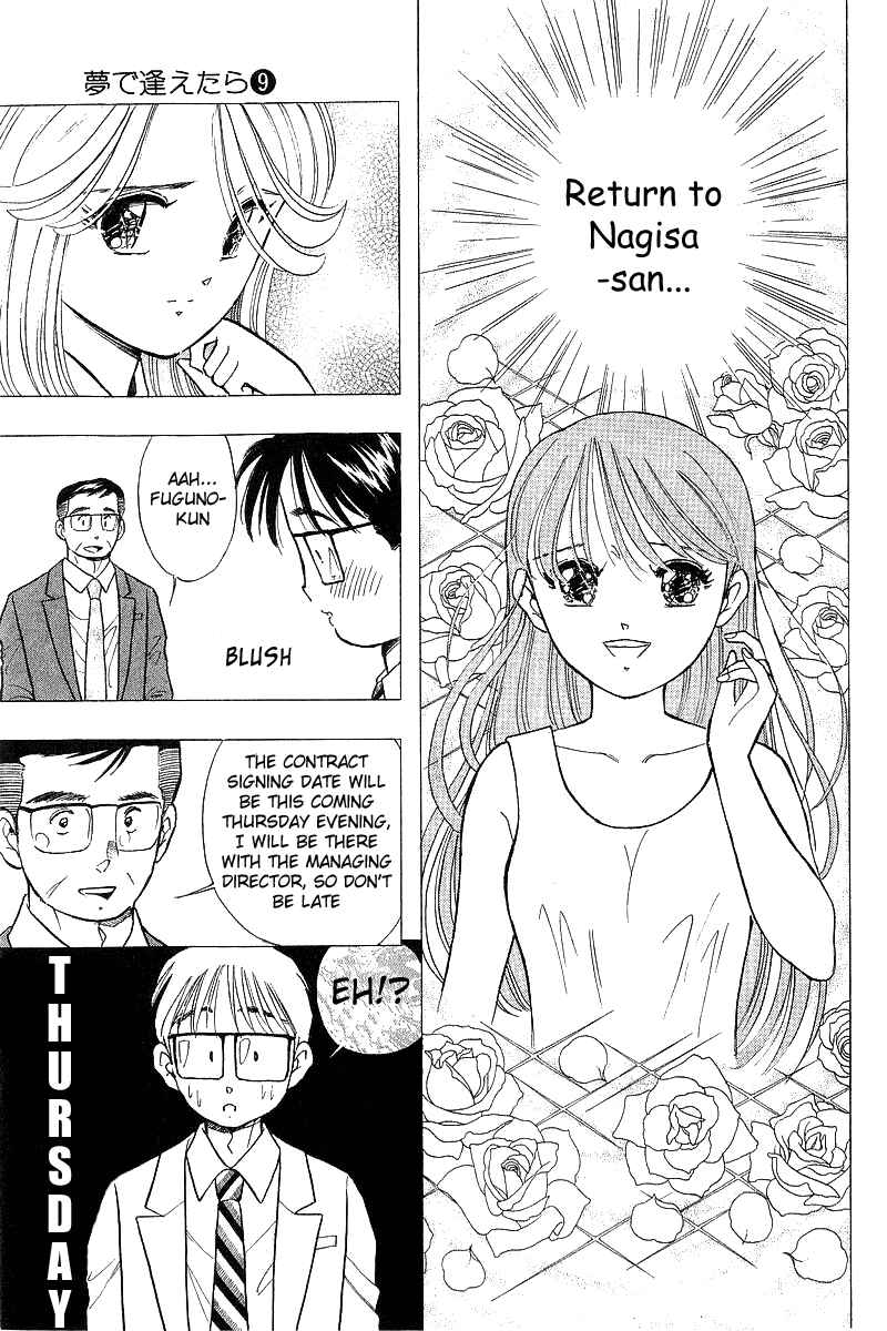 Page 15 Chapter 66 Yume De Aetara