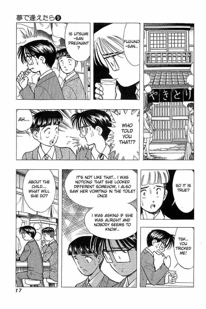 Page 17 Chapter 66 Yume De Aetara