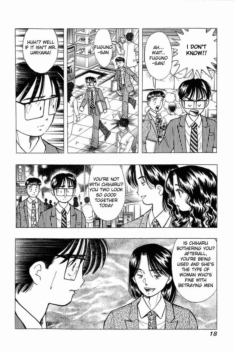 Page 18 Chapter 66 Yume De Aetara
