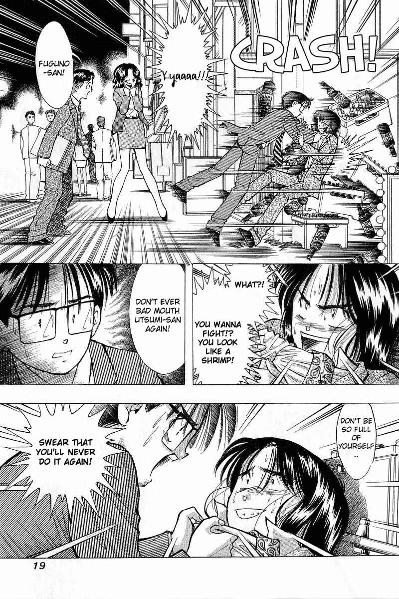 Page 19 Chapter 66 Yume De Aetara