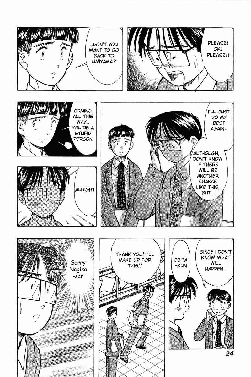 Page 24 Chapter 66 Yume De Aetara