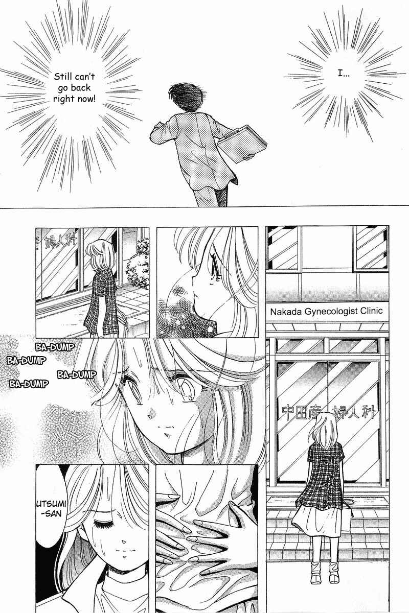 Page 25 Chapter 66 Yume De Aetara