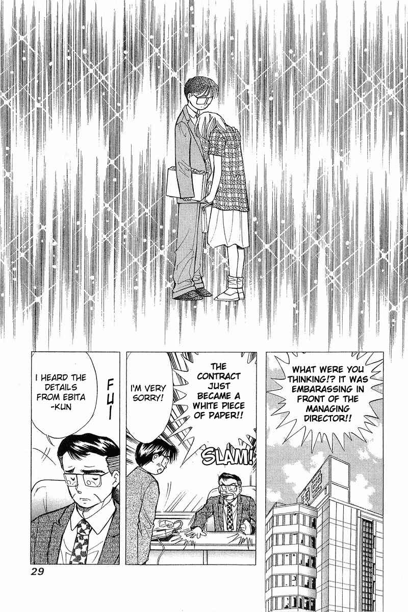 Page 29 Chapter 66 Yume De Aetara