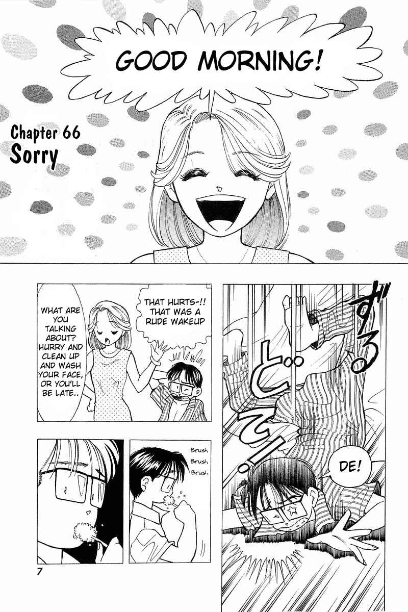 Page 7 Chapter 66 Yume De Aetara